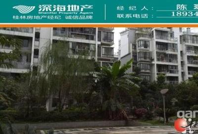 桂林租房全攻略 信息查找、區(qū)域選擇與避坑指南