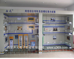 陜西國防工業(yè)職業(yè)技術(shù)學(xué)院網(wǎng)絡(luò)綜合布線實訓(xùn)室啟用，賦能現(xiàn)代信息技術(shù)人才培養(yǎng)