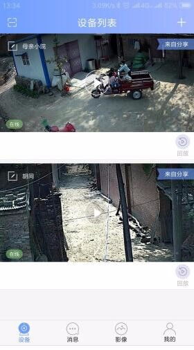 廣州監控系統安裝與網絡布線服務全解析 費用、選擇與維護